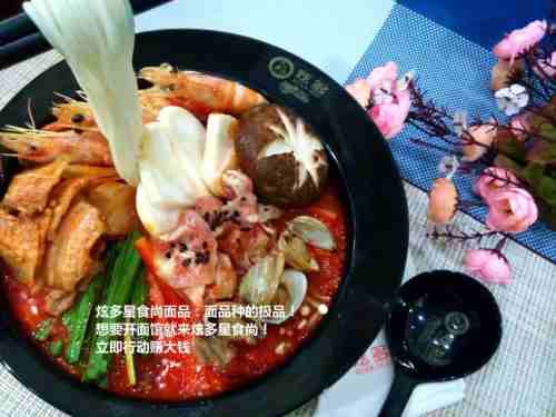面館加盟面館培訓(xùn)重慶小面加盟找上海炫多
