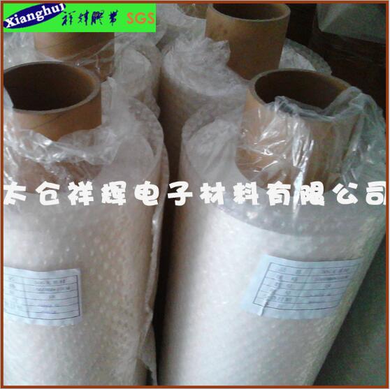 耐高溫膠帶   江蘇耐高溫膠帶批發(fā)報價  江蘇耐高溫膠帶廠家  江蘇耐高溫膠帶供應商