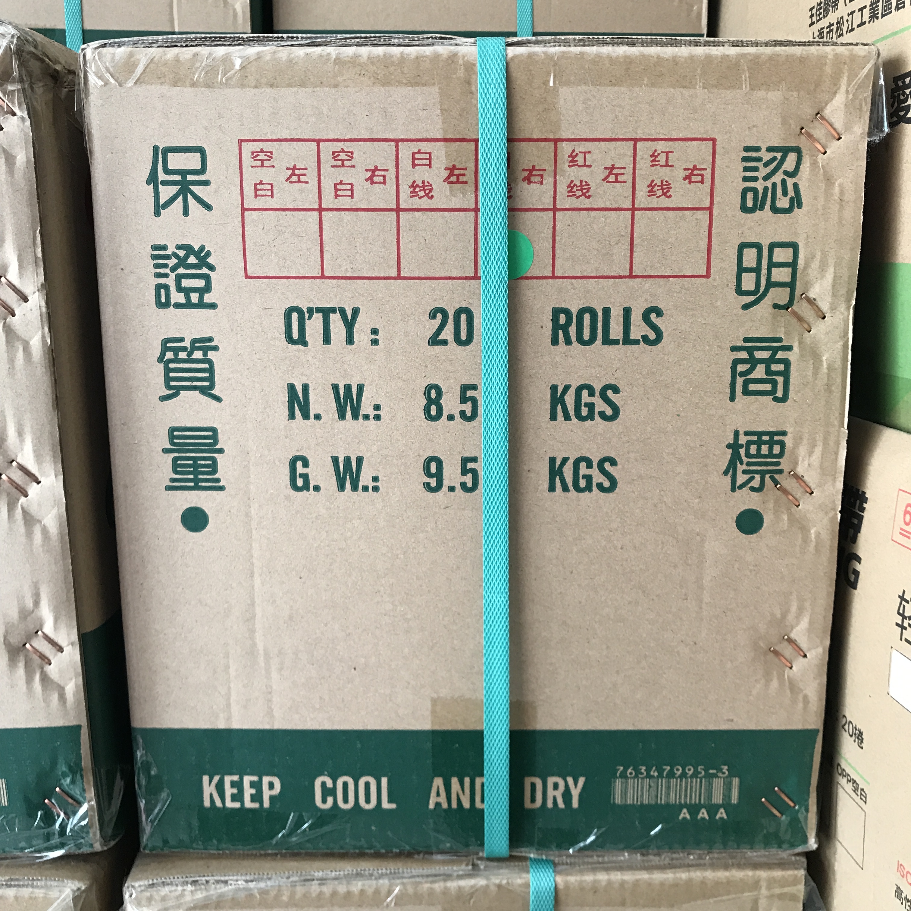 現(xiàn)貨澳佳OPP封緘膠帶 PE袋子用 外貿(mào)品質 15mm-18mmPE封緘膠帶 1000米一卷 供應澳佳OPP封緘膠帶