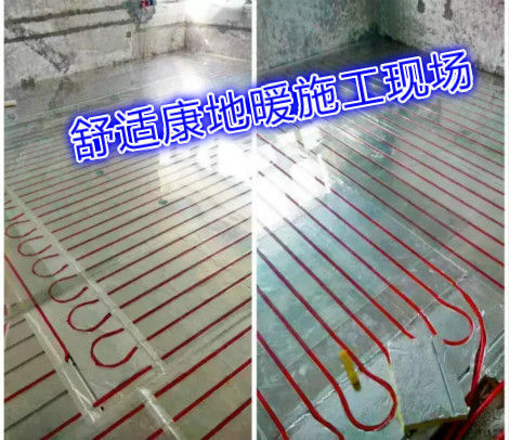 通州地暖安裝、地暖安裝、通州舒適康地暖(圖)