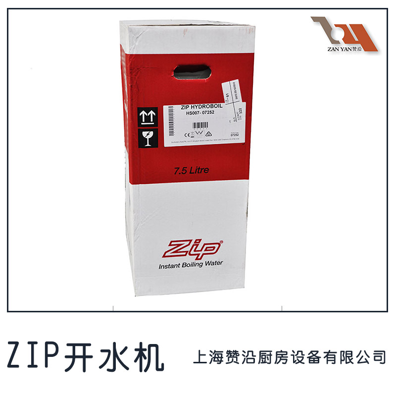 澳大利亞智普 ZIP 開水機 Hydrotap G4 BC160/175臺下式開水機