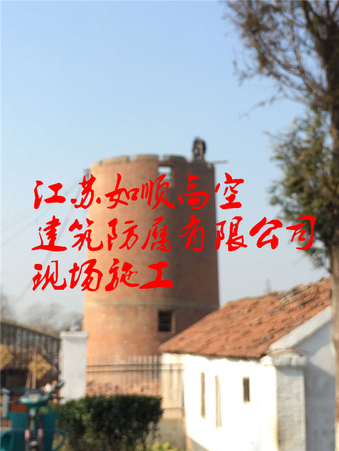 臨沂煙囪拆除價格  煙囪拆除工程  煙囪拆除工程承包