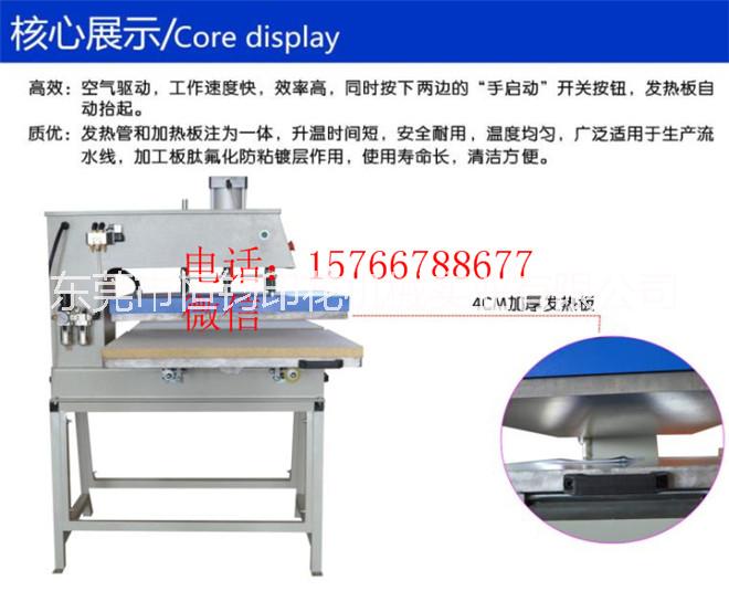 自動(dòng)雙工位氣動(dòng)燙畫(huà)機(jī) 燙鉆機(jī) 燙印機(jī) 熱轉(zhuǎn)印機(jī)器