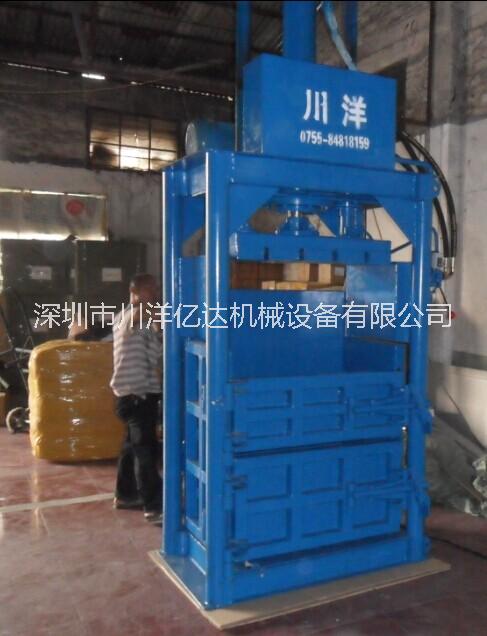 液壓服裝打包機(jī)廠家、新服裝出口打包機(jī)、服裝壓縮打包機(jī)、小型服裝打包機(jī)