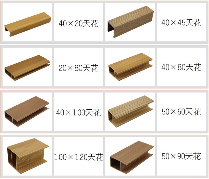 廠家直銷 生態(tài)木 方木方通 塑木