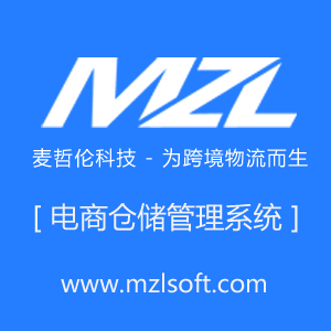 海外倉系統(tǒng) 跨境電商海外倉儲WM 海外倉系統(tǒng) 海外倉儲系統(tǒng)