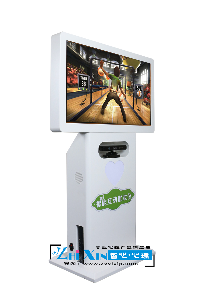 不可錯過的智心心理智能互動宣泄儀