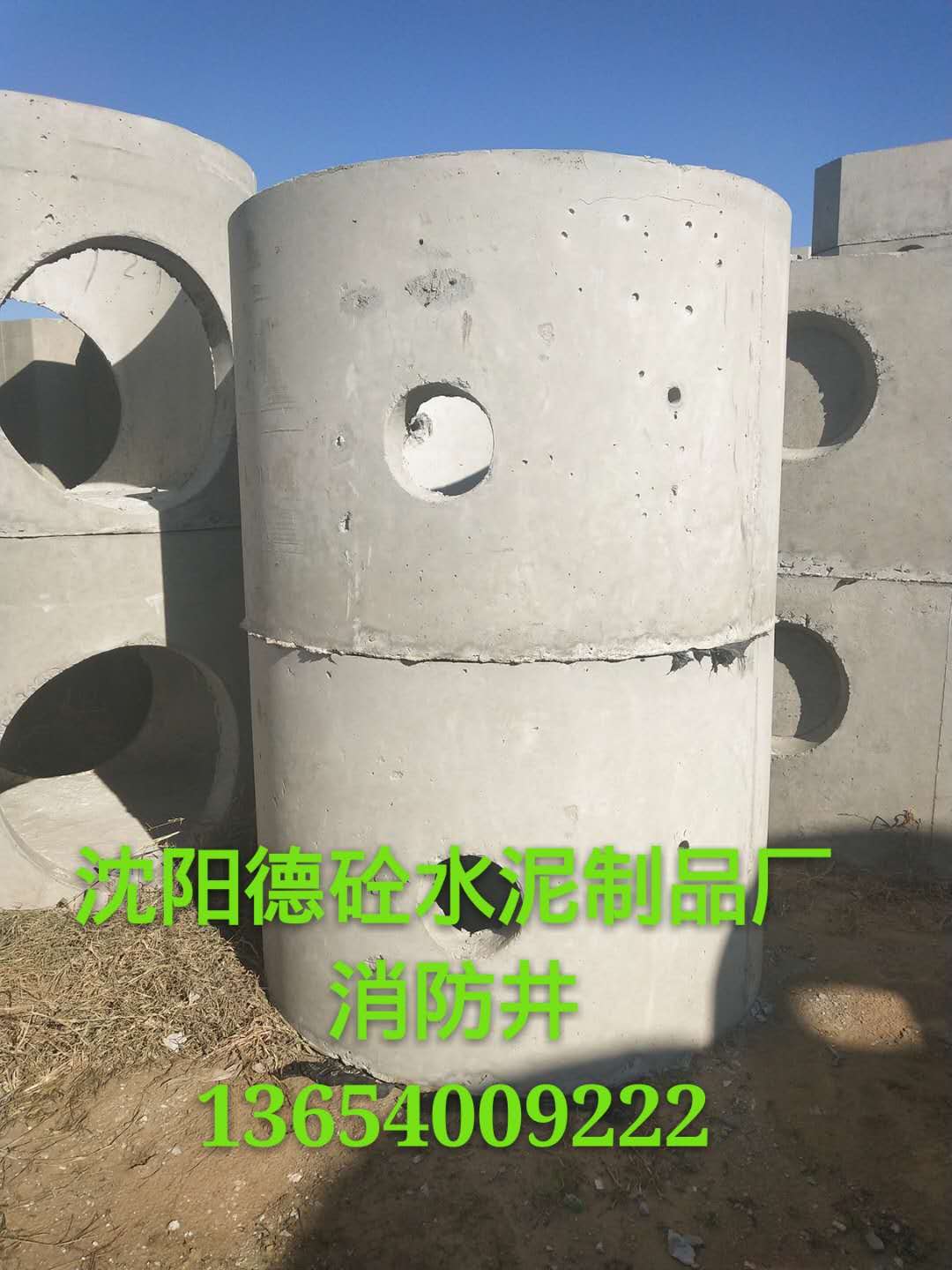 沈陽閥門井【電纜井】電信井