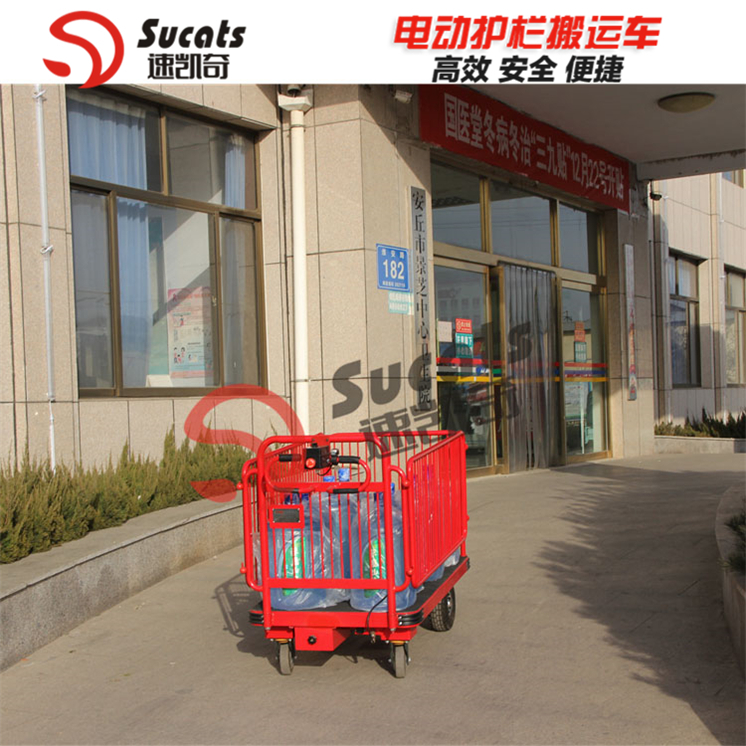 搬運車 周轉(zhuǎn)車拉貨車 速凱奇