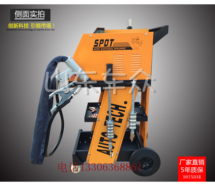 車(chē)身整形鈑金修復(fù)介子機(jī)多少錢(qián)