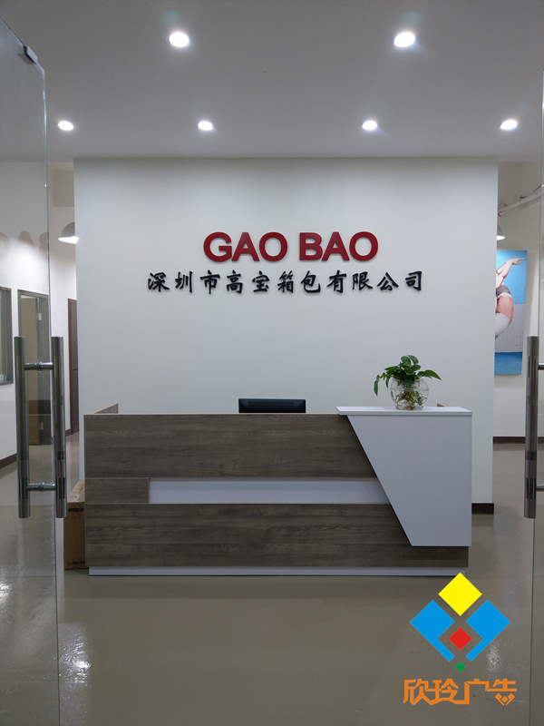 龍華形象墻制作設(shè)計(jì)公司