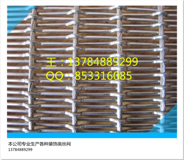 吊頂用金屬絲網(wǎng)，可造型，安裝便捷，提供安裝方案