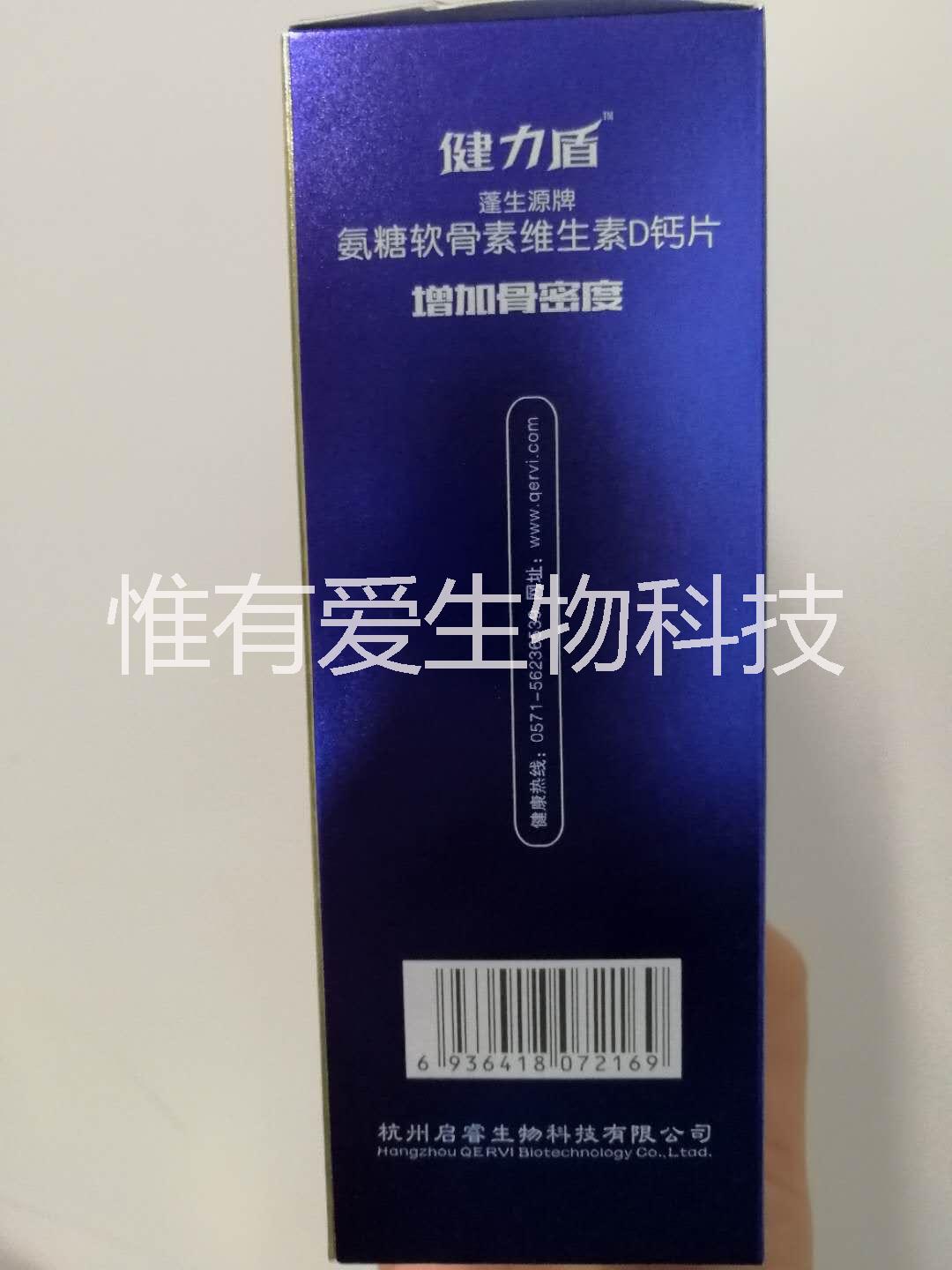 氨糖軟骨素維生素D鈣片