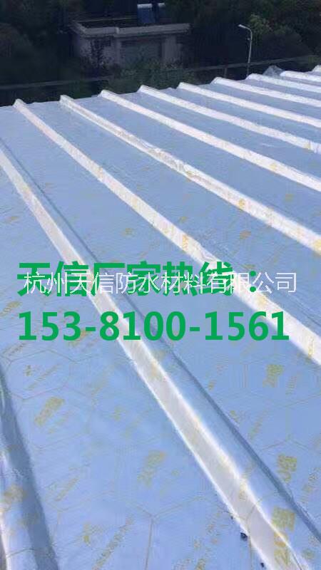 河北彩鋼廠房防水卷材價錢