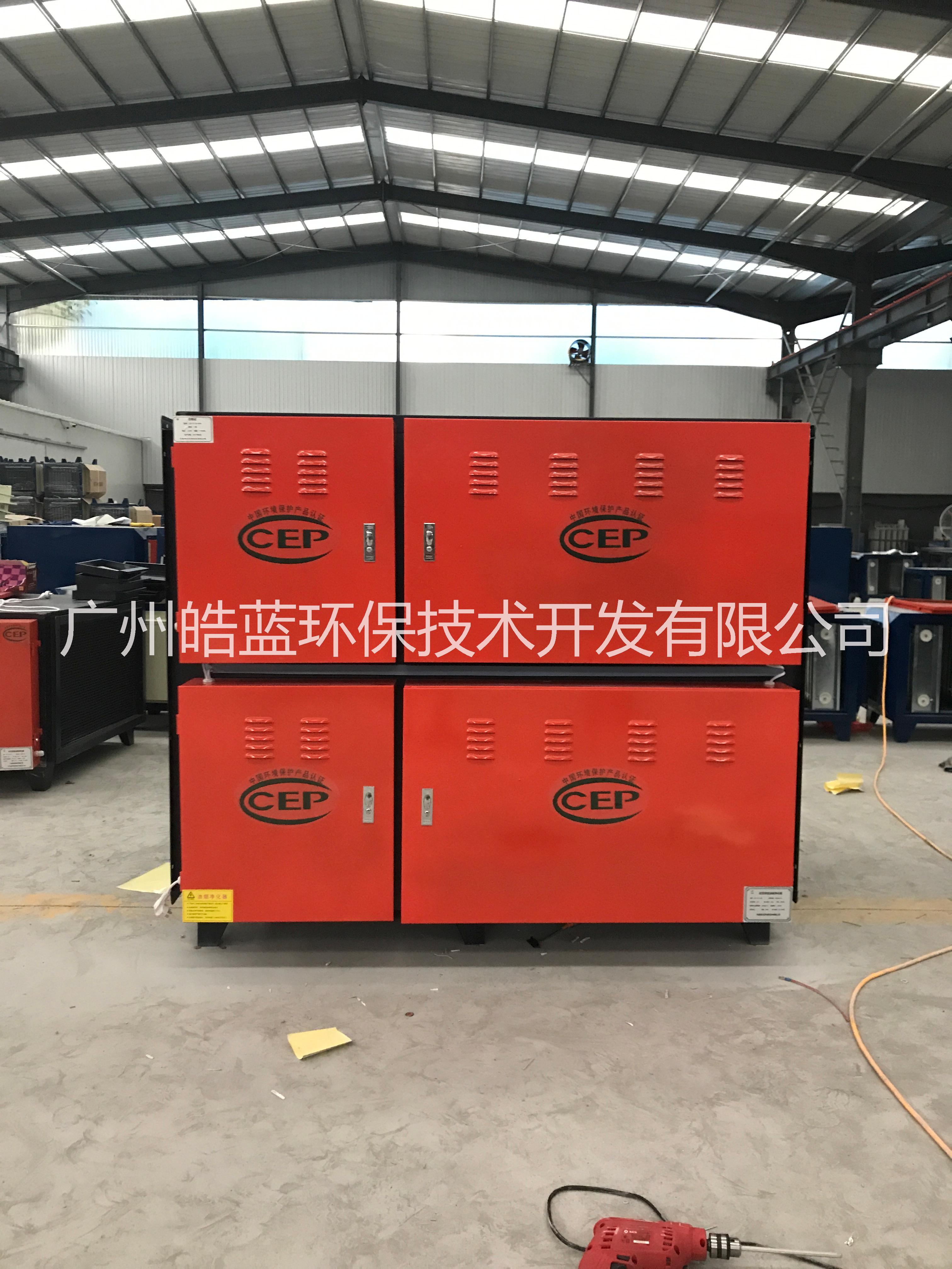 供應(yīng)油煙凈化器供應(yīng)商/油煙凈化器采購報(bào)價(jià)/凈化器批發(fā)價(jià)格/油煙凈化器 油煙凈化設(shè)備