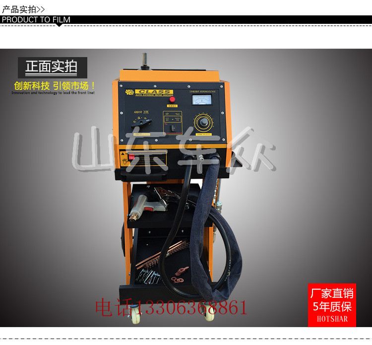 汽車鈑金修復(fù)機(jī)介子機(jī)維修整形設(shè)備價(jià)格