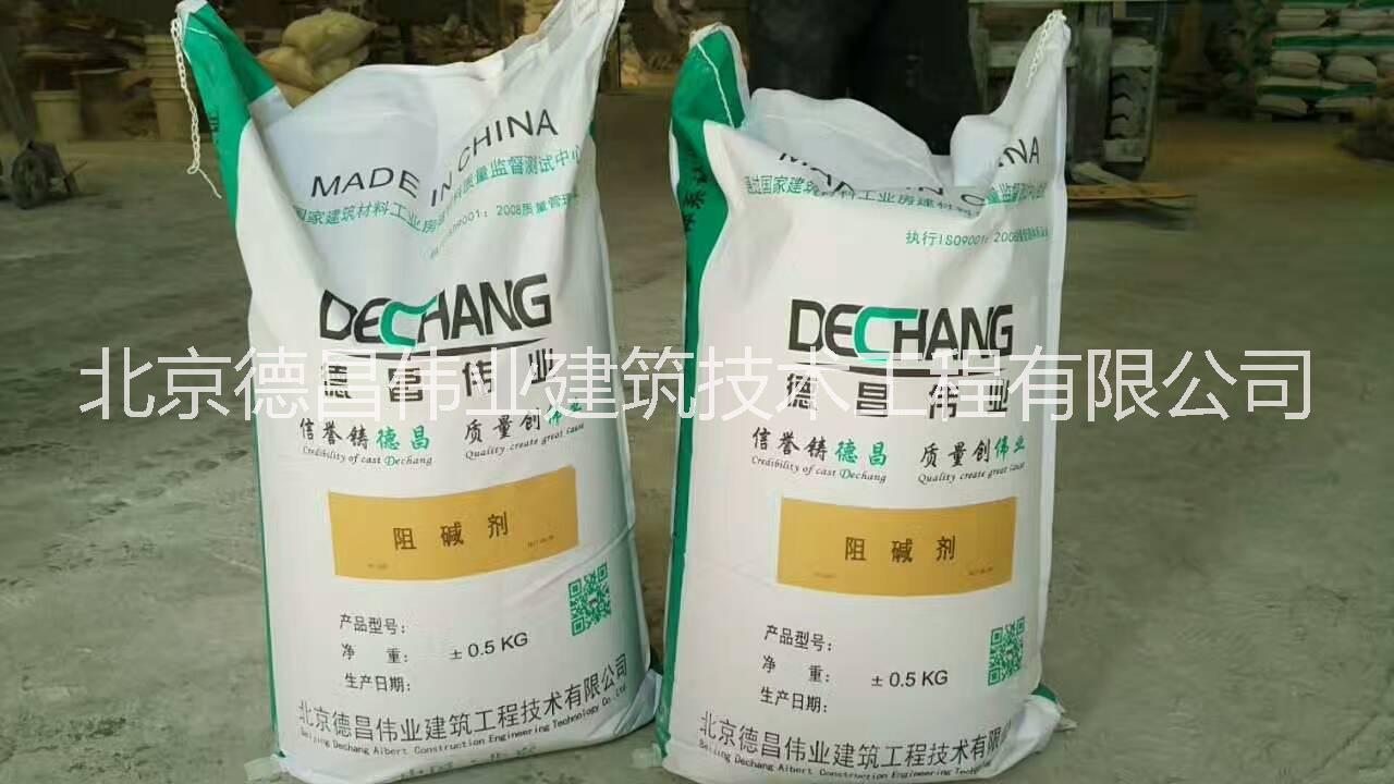 墻面抗返堿添加劑_水泥抗堿劑