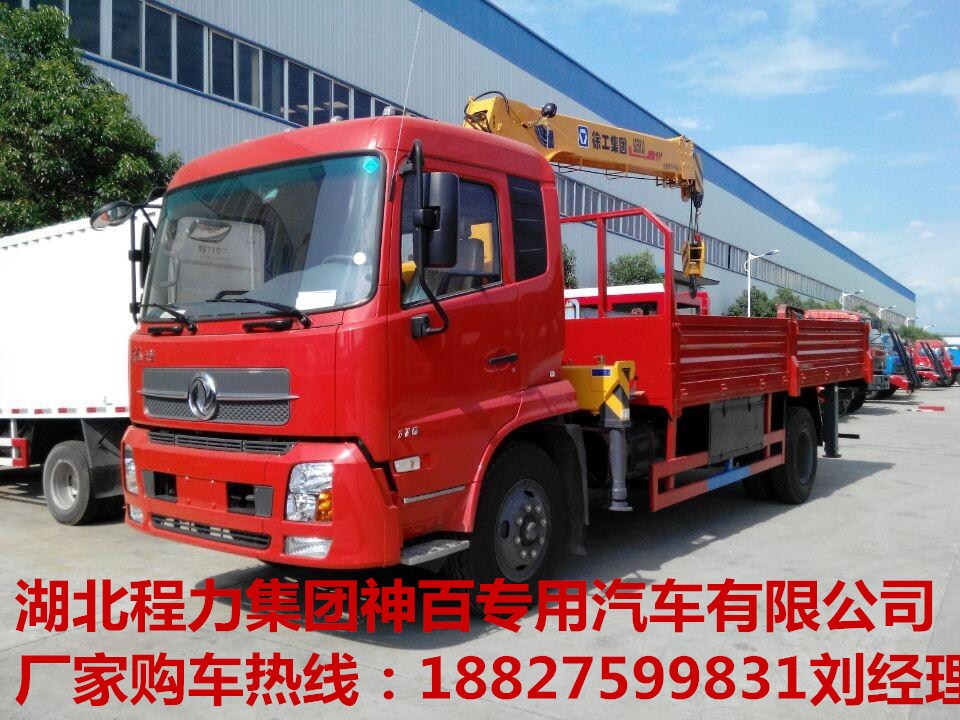 湖北東風(fēng)天錦吊車廠家、價(jià)格、圖片 東風(fēng)天錦吊車批發(fā) 東風(fēng)天錦吊車廠家   東風(fēng)天錦吊車詳情