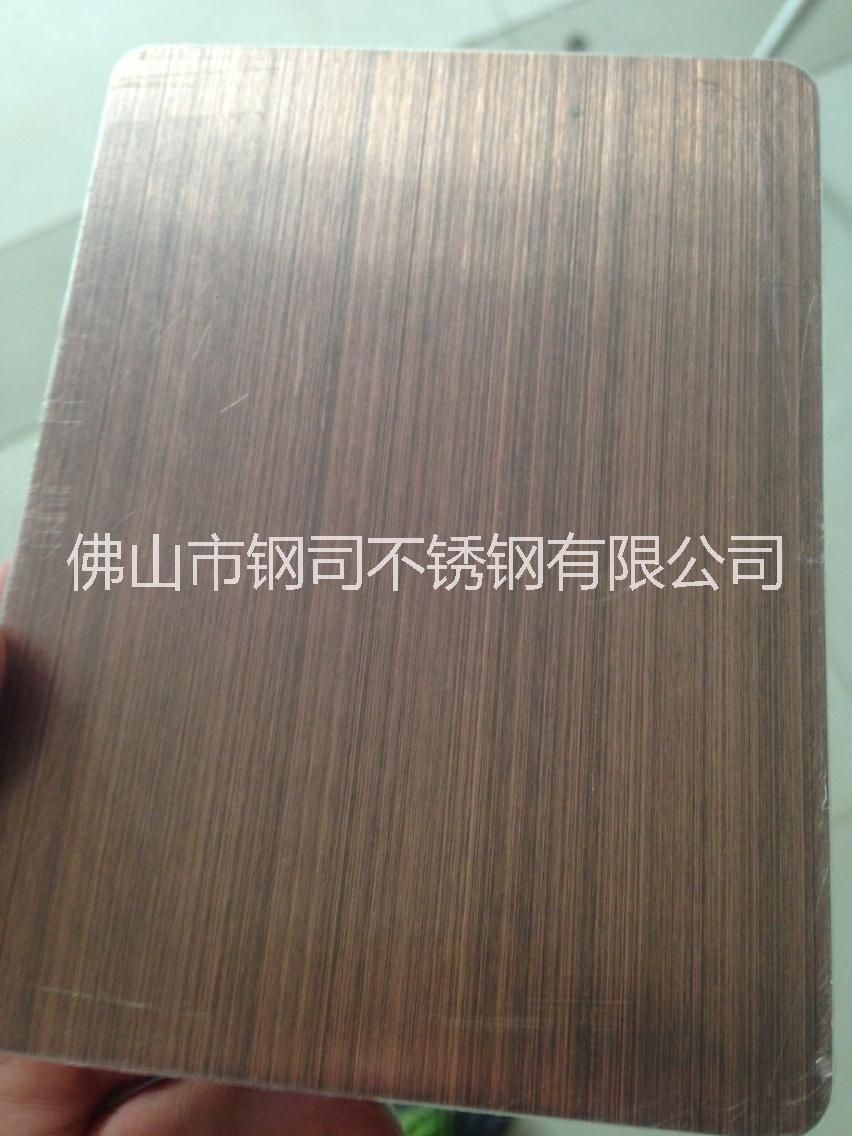 紅古銅不銹鋼板 裝飾紅古銅不銹鋼板現(xiàn)貨