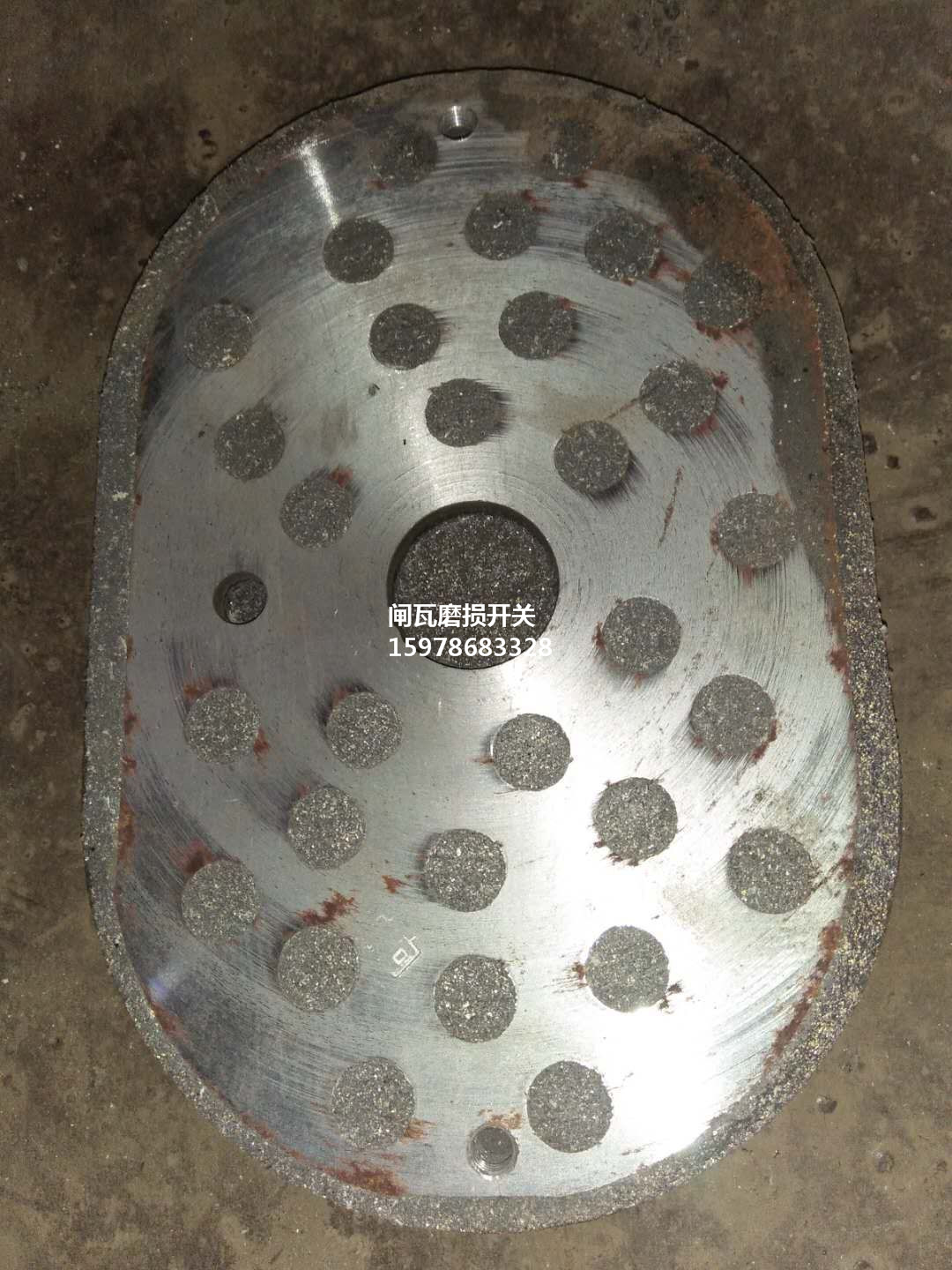 盤型制動器*閘瓦磨損開關(guān)