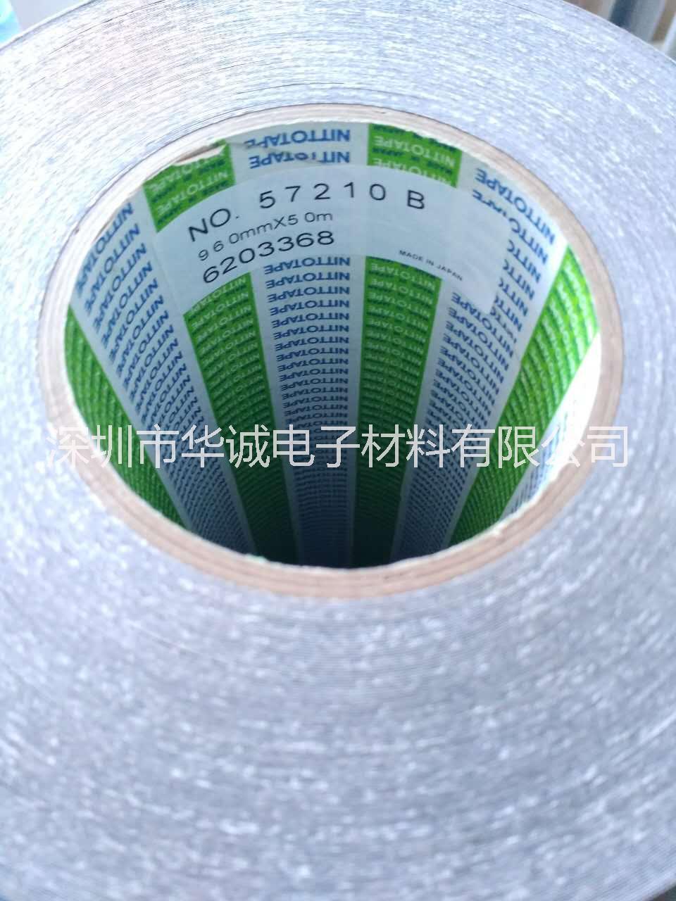 日東57520B 日東防水泡棉膠帶