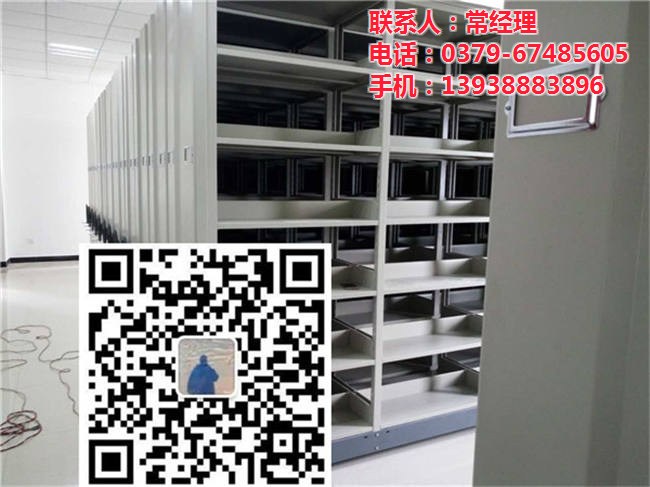 柳州保密柜柳州保密文件柜柳州保密柜廠家柳州保密柜批發(fā)柳州文件保密柜