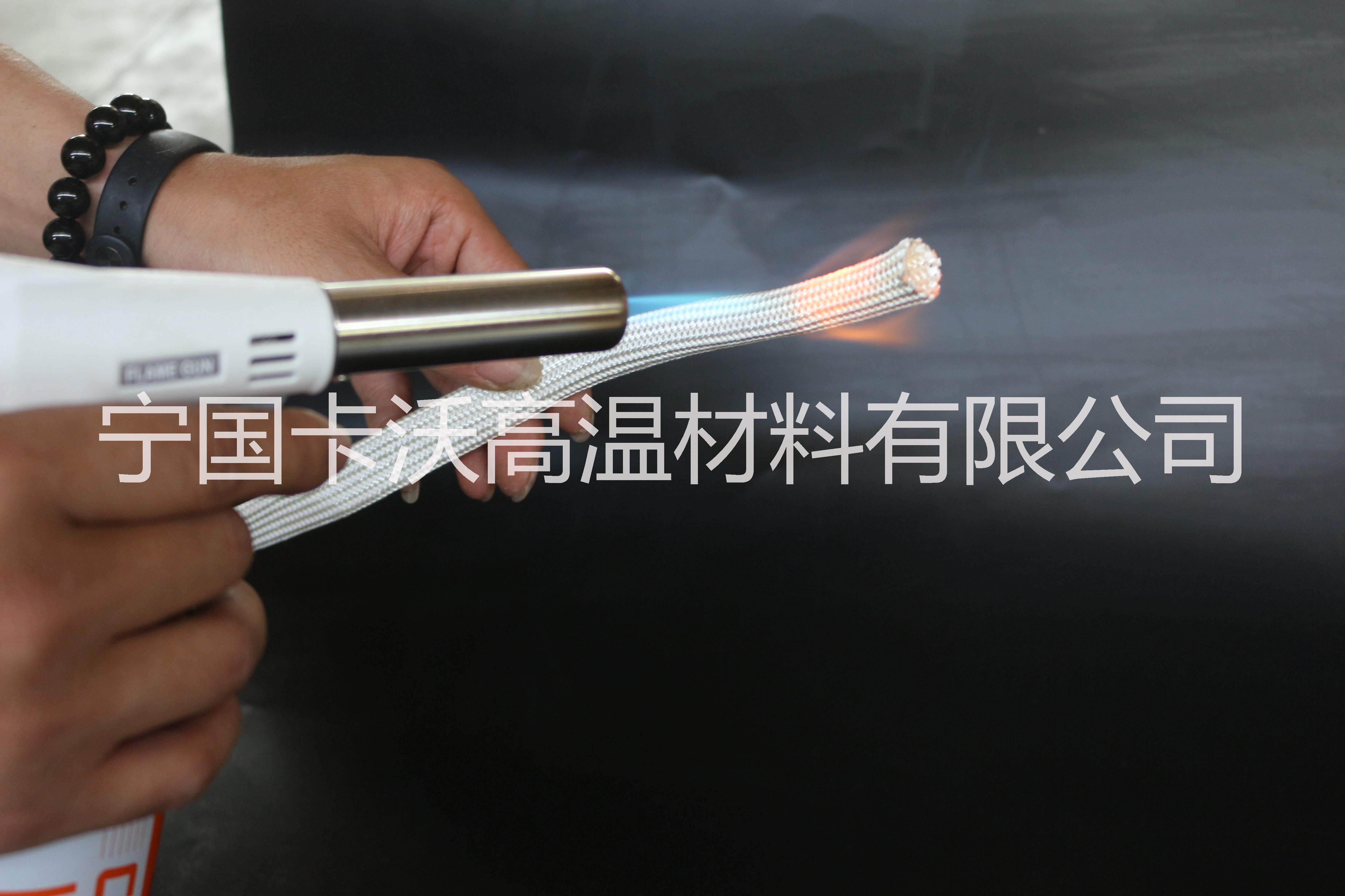 高硅氧纖維防火阻燃保溫布