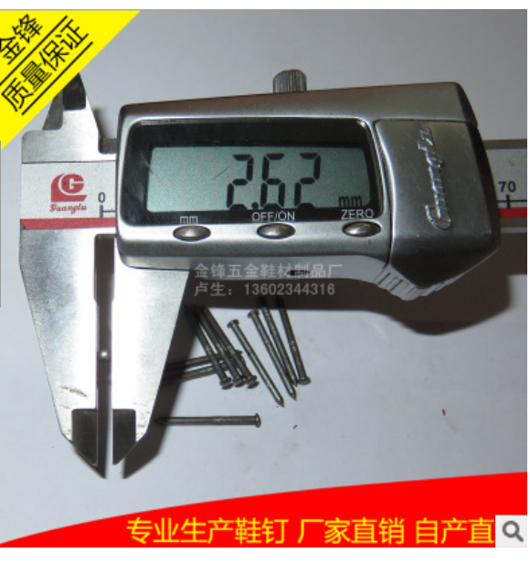 深圳 面包頭釘 廠家直銷(xiāo) 面包頭釘 批發(fā) 面包頭釘 供應(yīng)商 面包頭釘 廠家