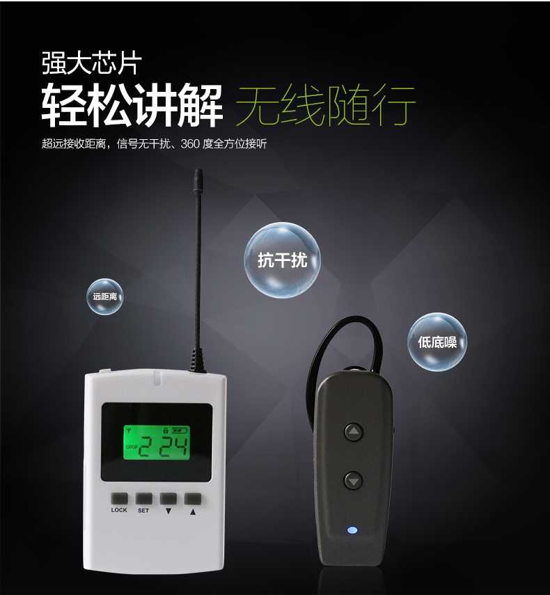 廣州無線講解器語音導(dǎo)覽設(shè)備