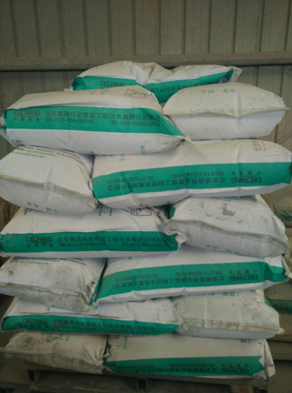 快速滲水地坪材料 透水混凝土膠粘劑