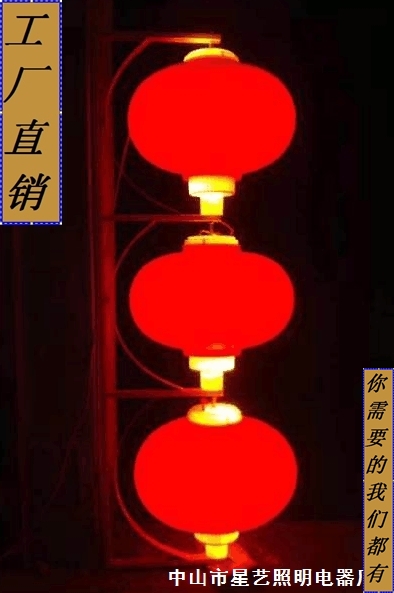全國供應(yīng)戶外中國結(jié)燈供應(yīng)商 全國供應(yīng)戶外中國結(jié)燈廠家 全國供應(yīng)戶外中國結(jié)燈電話 戶外中國結(jié)燈燈籠供應(yīng)商 特色燈箱