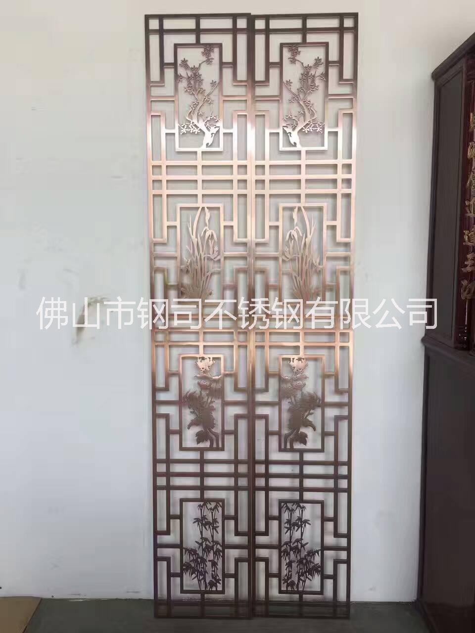 不銹鋼裝飾花格 彩色不銹鋼裝飾屏風(fēng)