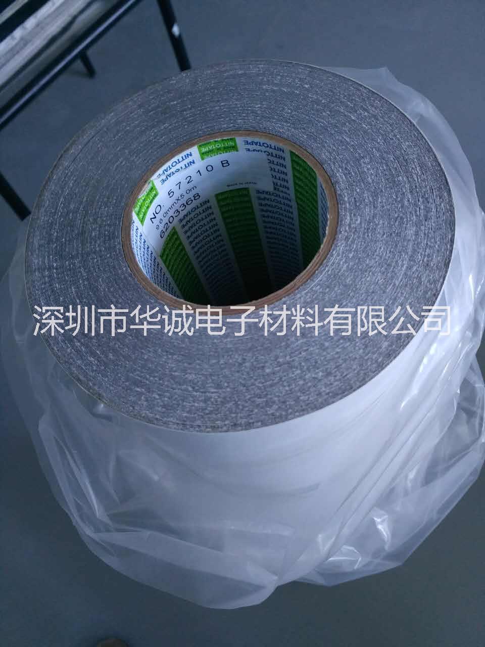 日東57520B 日東防水泡棉膠帶