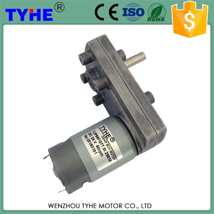 永磁96MM偏心直流齒輪減速電機(jī)