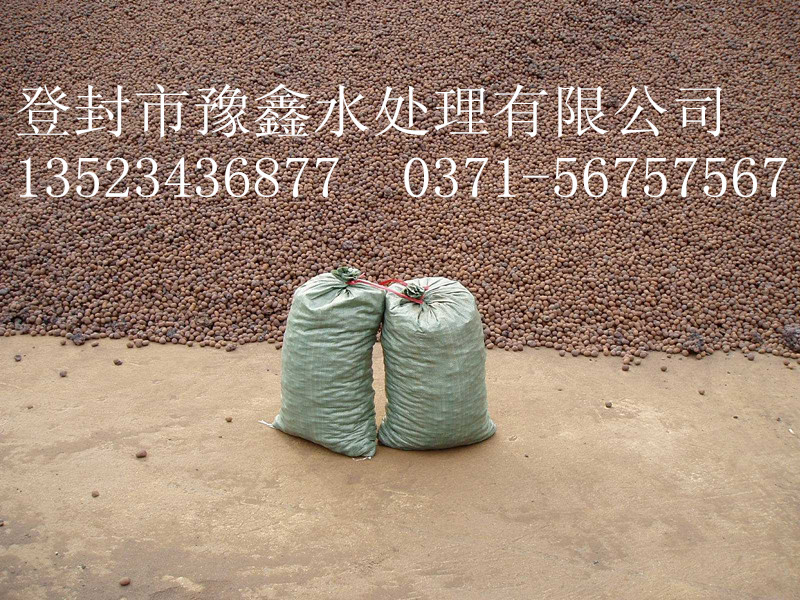 生物陶粒 生物陶粒濾料 豫鑫牌生物陶粒濾料生產(chǎn)廠家 豫鑫牌生物黏土陶粒濾料生產(chǎn)廠家