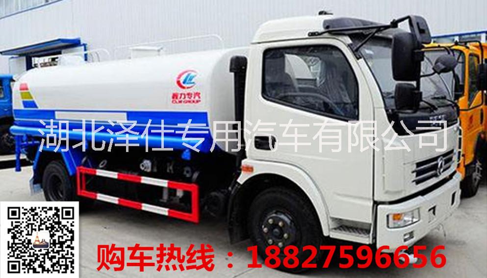 專業(yè)生產(chǎn)銷售各類灑水車環(huán)衛(wèi)車噴灑