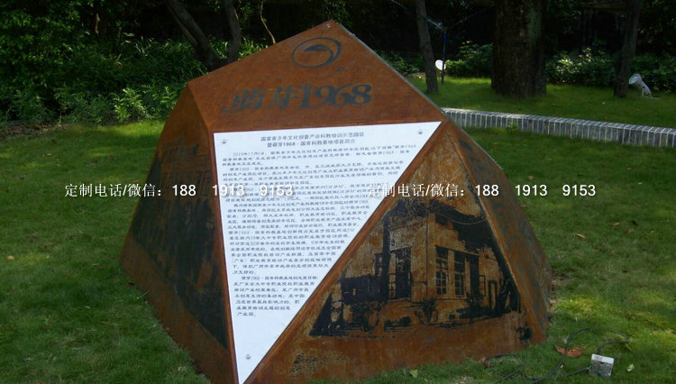 做舊復(fù)古標(biāo)識(shí)牌