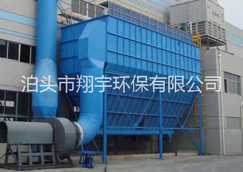 河北翔宇廠家直銷DMC-24型 單機脈沖布袋除塵器 環(huán)保除塵設備單機脈沖布袋除塵器