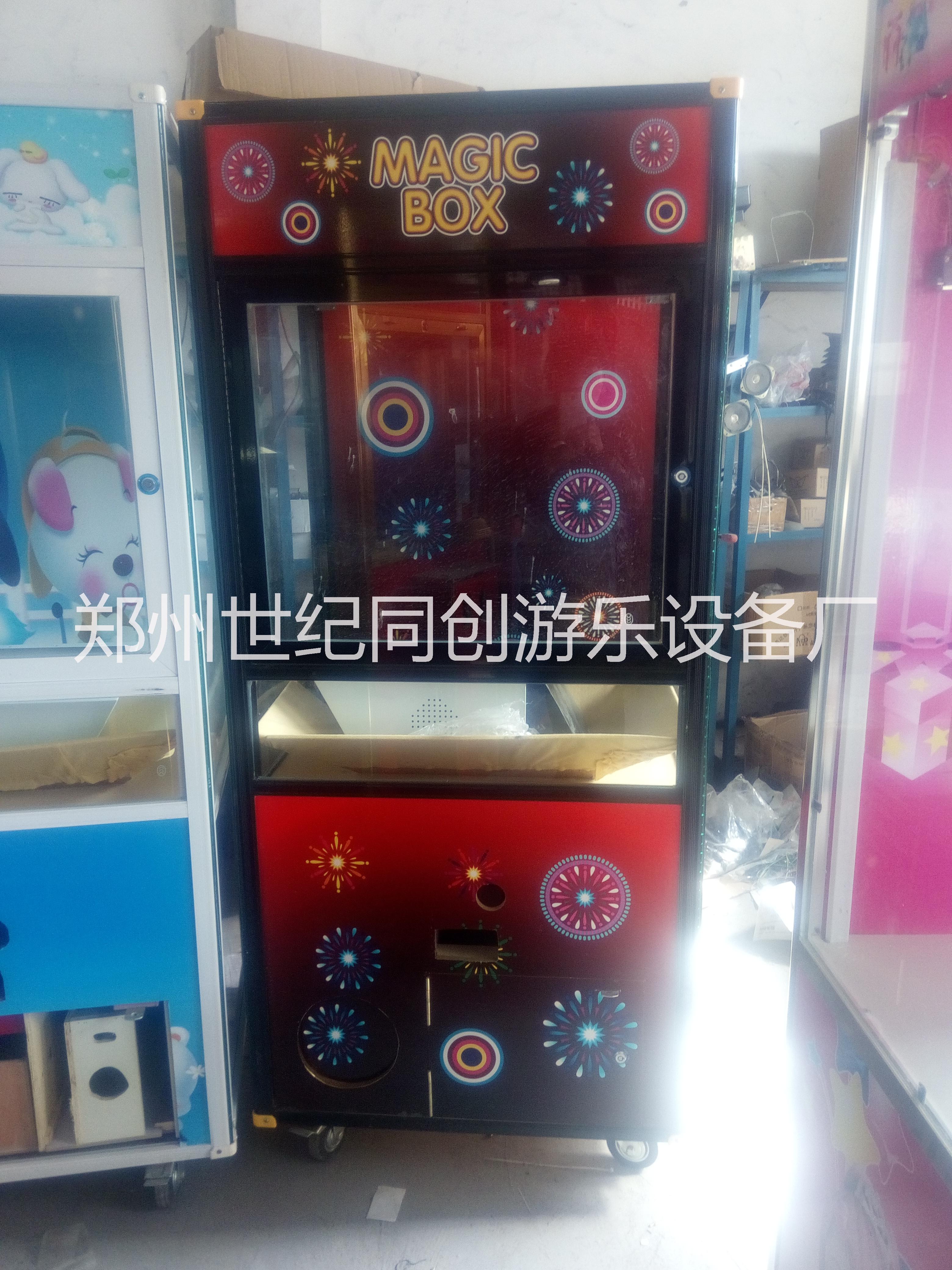 抓娃娃機(jī)