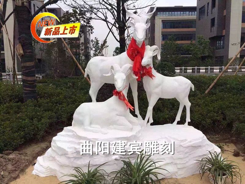 石雕三羊開泰石雕三羊開泰圖片三羊開泰石雕廠家