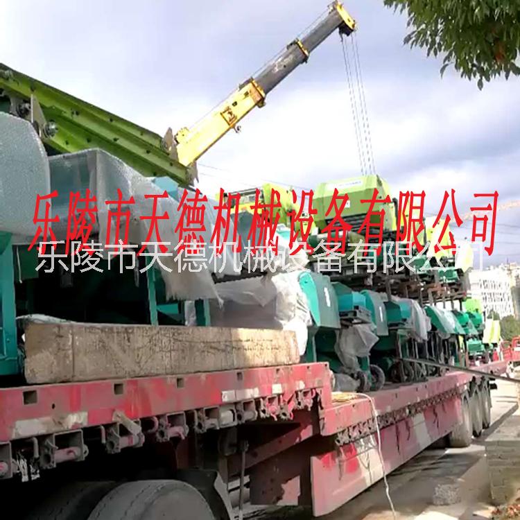 天德新型打捆機   生產(chǎn)廠家  廠家直銷 天德新型YK5552打捆機