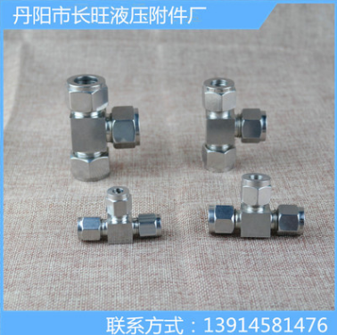 304接頭 不銹鋼接頭 卡套接頭 zg牙紋 g牙紋 公制牙紋 英制牙 不銹鋼卡套接頭