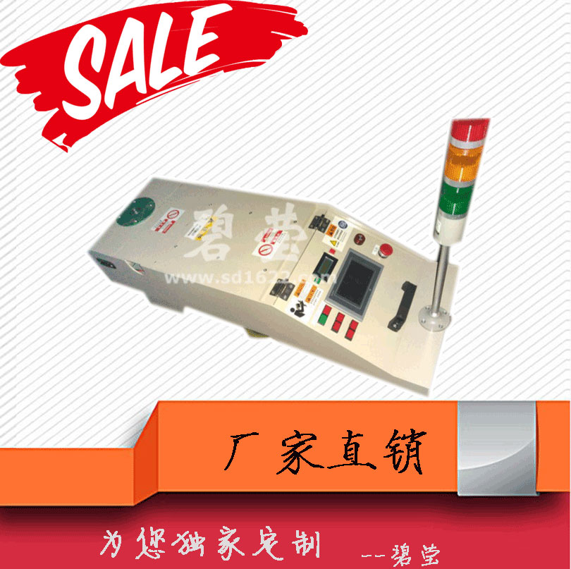 單向50kgC牽引式agv小車  單向50kgC復(fù)合式agv小車