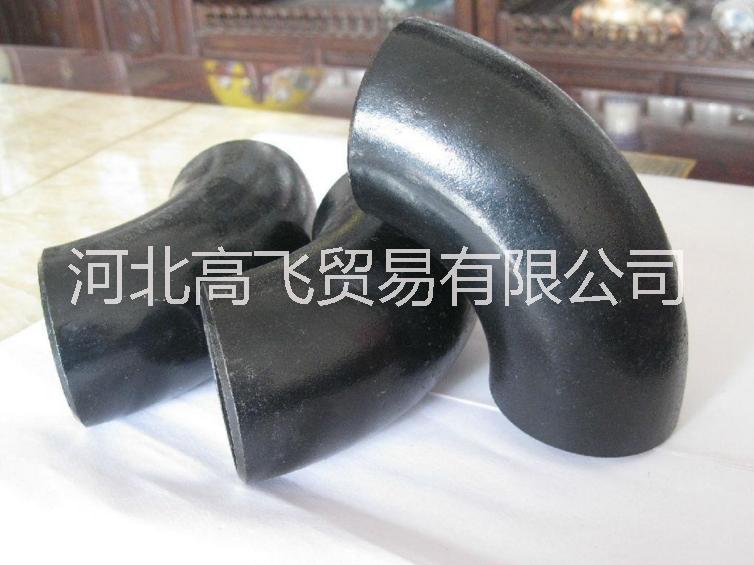 彎頭的的下料重量   彎頭的生產(chǎn)工藝  保材質(zhì)碳鋼彎頭 碳鋼彎頭生產(chǎn)廠家