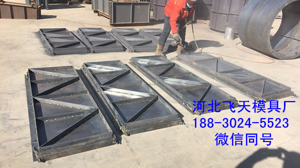 保定飛天 保定飛天圍墻板鋼模具， 飛天圍墻板鋼模具，耐用抗磨