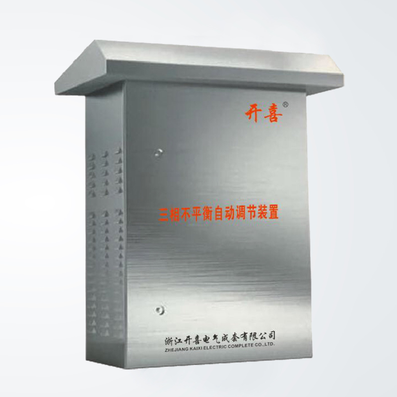 三相不平衡自動(dòng)補(bǔ)償裝置  三相不平衡變壓器三相不平衡