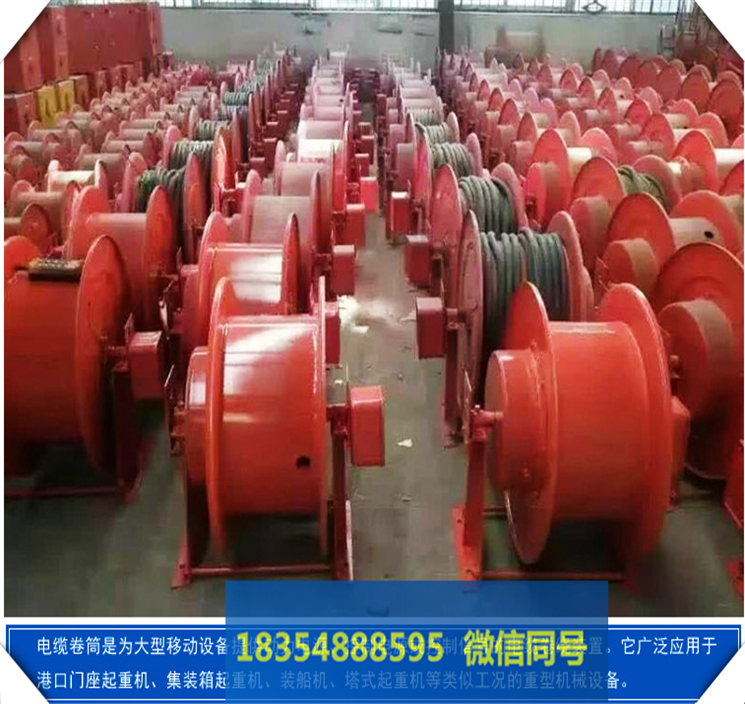 電纜卷筒直銷 電纜卷筒直銷供貨商 電纜卷筒直銷廠家 電纜卷筒直銷價(jià)格