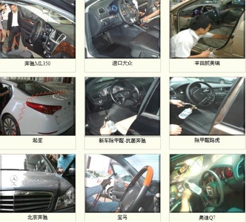 湖南除*機(jī)構(gòu) 湖南專業(yè)*檢 湖南新裝修除* 湖南除*那家便宜