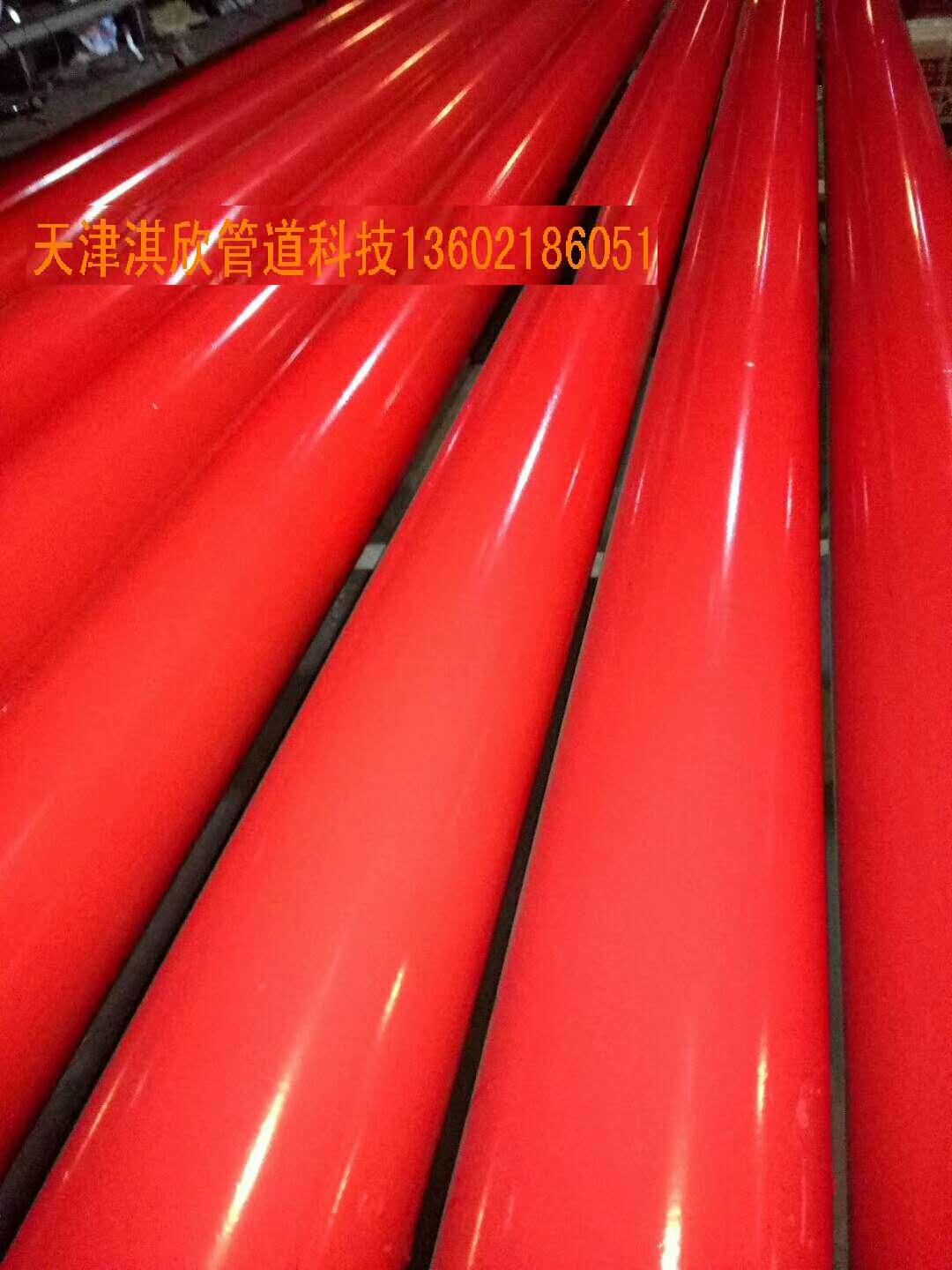 涂塑鋼管莆田淇欣管道