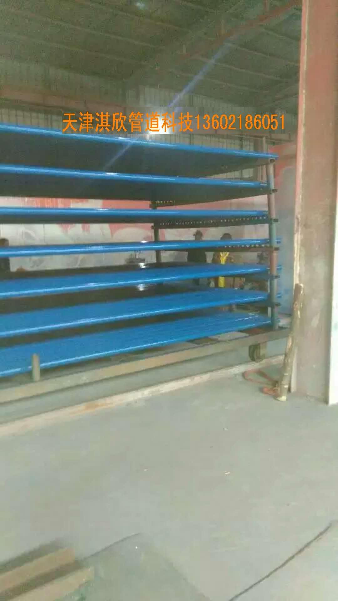 涂塑管件介紹